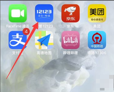 123123ôΥƬ 12123鿴ΥƬ