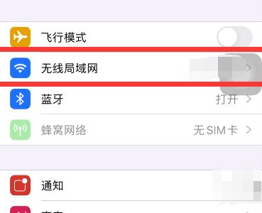 交警123123怎么看违章照片 交管12123查看违法照片_wishdown.com 交警123123怎么看违章照片 交管12123查看违法照片_wishdown.com