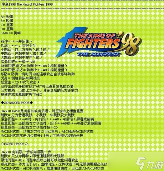 ͷXȭ10λ˳бȫ ǿս