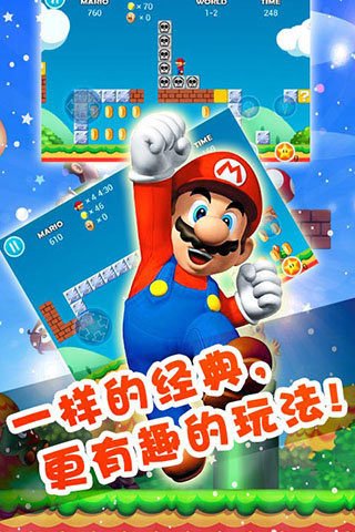 超级马里奥手机版2025_wishdown.com 超级马里奥手机版2025_wishdown.com