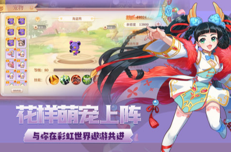 中国最早的网络游戏推荐2025_wishdown.com 中国最早的网络游戏推荐2025_wishdown.com