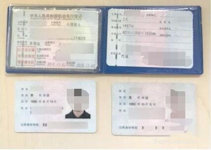 交警12123怎么绑定别人的车子 交警12123绑定非本人车子教程_wishdown.com 交警12123怎么绑定别人的车子 交警12123绑定非本人车子教程_wishdown.com