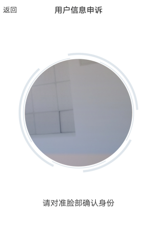 交通安全综合服务管理平台如何修改手机号 交通安全综合服务管理平台修改手机号方法_wishdown.com 交通安全综合服务管理平台如何修改手机号 交通安全综合服务管理平台修改手机号方法_wishdown.com