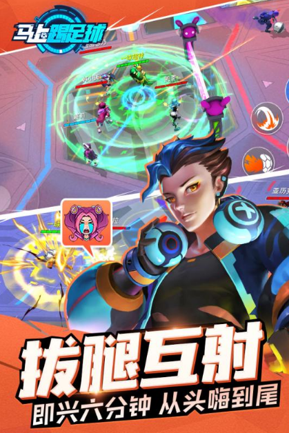 最热血的实况手游推荐2025_wishdown.com 最热血的实况手游推荐2025_wishdown.com