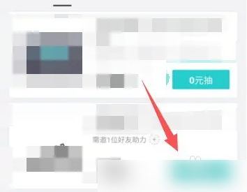 得物如何0元购 得物APP0元抽奖活动参与方法_wishdown.com 得物如何0元购 得物APP0元抽奖活动参与方法_wishdown.com