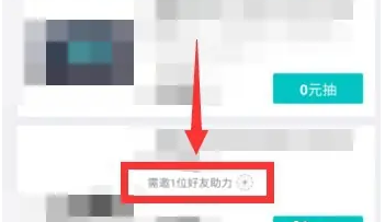 得物如何0元购 得物APP0元抽奖活动参与方法_wishdown.com 得物如何0元购 得物APP0元抽奖活动参与方法_wishdown.com