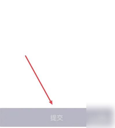 毒app怎么解绑身份证 具体操作方法介绍_wishdown.com 毒app怎么解绑身份证 具体操作方法介绍_wishdown.com