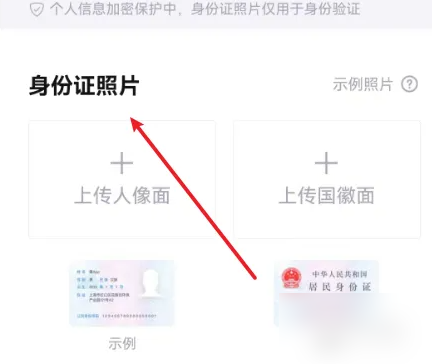毒app怎么解绑身份证 具体操作方法介绍_wishdown.com 毒app怎么解绑身份证 具体操作方法介绍_wishdown.com