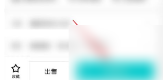 得物如何好友代付 得物好友代付款步骤教程_wishdown.com 得物如何好友代付 得物好友代付款步骤教程_wishdown.com