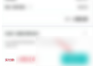 得物如何好友代付 得物好友代付款步骤教程_wishdown.com 得物如何好友代付 得物好友代付款步骤教程_wishdown.com