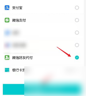 得物如何好友代付 得物好友代付款步骤教程_wishdown.com 得物如何好友代付 得物好友代付款步骤教程_wishdown.com