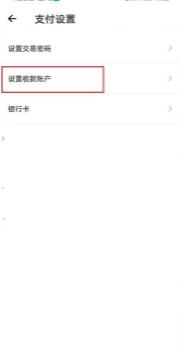 得物商城如何开通账户 得物账户设置教程_wishdown.com 得物商城如何开通账户 得物账户设置教程_wishdown.com