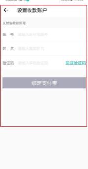 得物商城如何开通账户 得物账户设置教程_wishdown.com 得物商城如何开通账户 得物账户设置教程_wishdown.com