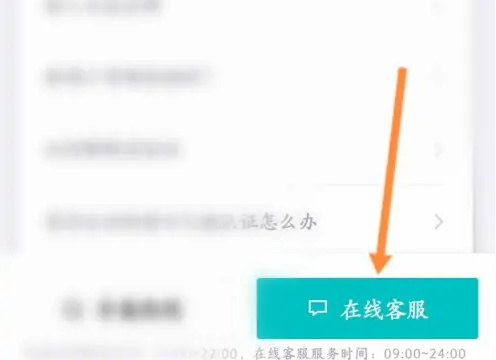 得物如何取消拦截快递 得物取消拦截方法介绍_wishdown.com 得物如何取消拦截快递 得物取消拦截方法介绍_wishdown.com