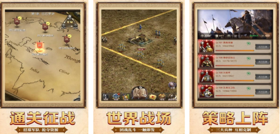 高人气策略经营类游戏推荐_wishdown.com 高人气策略经营类游戏推荐_wishdown.com