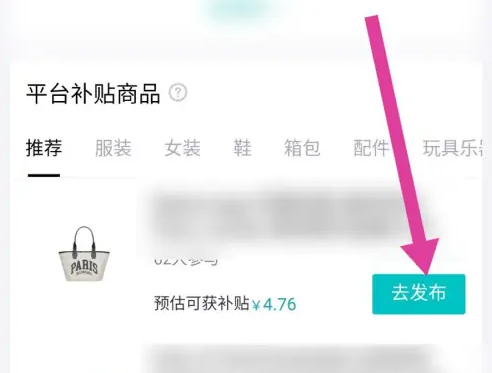 得物毒如何创造种草 得物创造种草方法介绍_wishdown.com 得物毒如何创造种草 得物创造种草方法介绍_wishdown.com