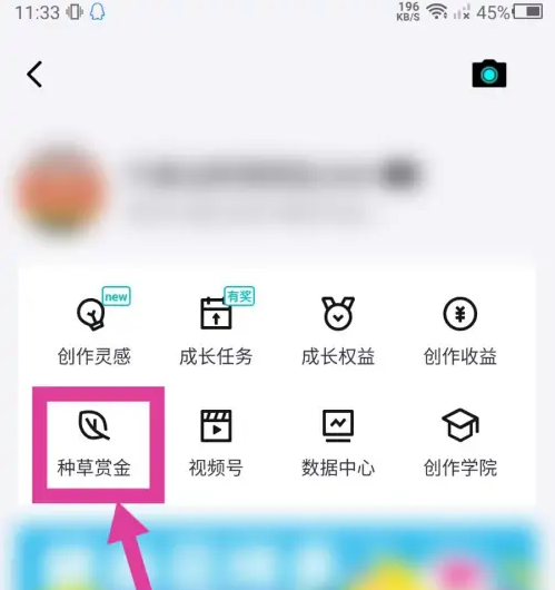 得物毒如何创造种草 得物创造种草方法介绍_wishdown.com 得物毒如何创造种草 得物创造种草方法介绍_wishdown.com