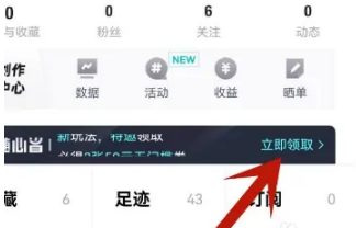得物怎么办省钱卡 得物开通随心省方法介绍_wishdown.com 得物怎么办省钱卡 得物开通随心省方法介绍_wishdown.com