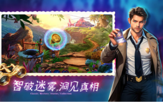 密室逃脱手游推荐2025_wishdown.com 密室逃脱手游推荐2025_wishdown.com