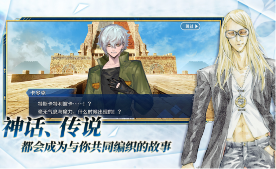 女神异闻录手游推荐2025_wishdown.com 女神异闻录手游推荐2025_wishdown.com