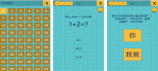 搞笑游戏排行榜2025_wishdown.com 搞笑游戏排行榜2025_wishdown.com