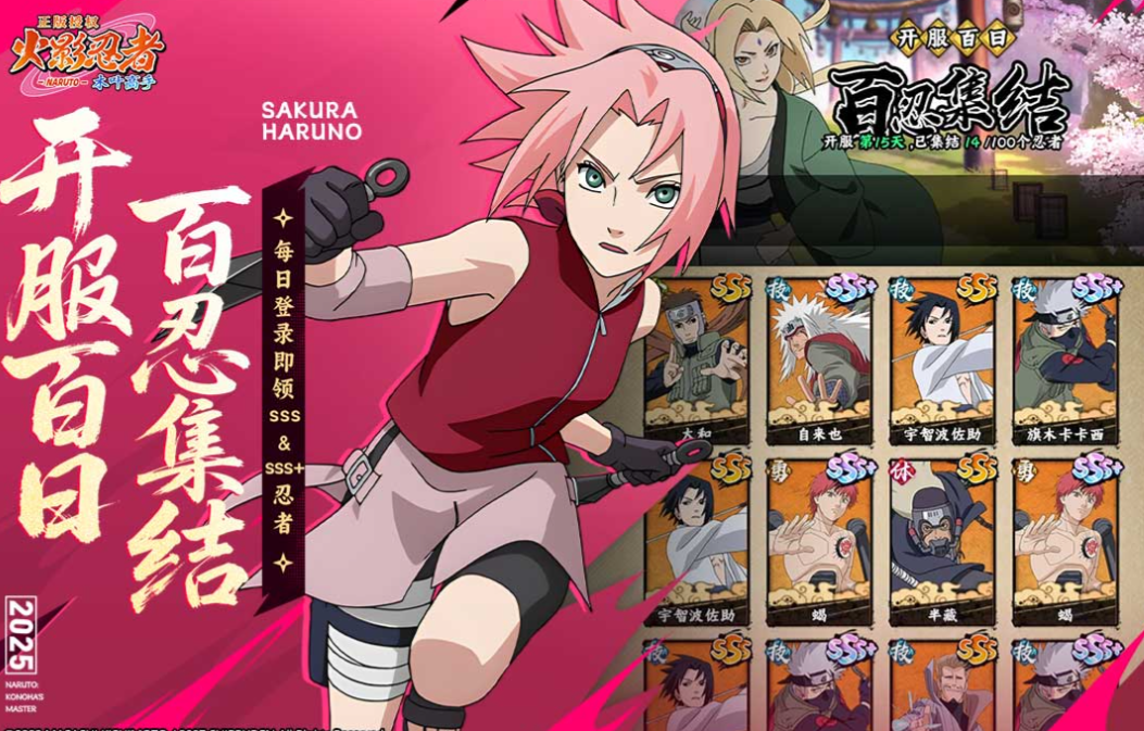 2025年3A大作发售表_wishdown.com 2025年3A大作发售表_wishdown.com