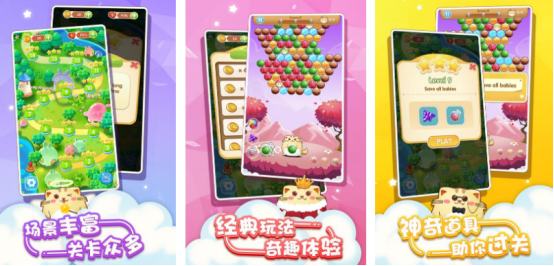 祖玛龙珠好玩吗_wishdown.com 祖玛龙珠好玩吗_wishdown.com