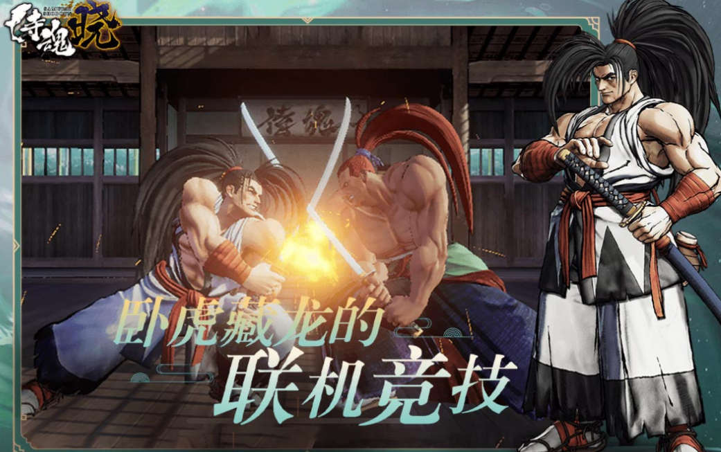 冷兵器格斗游戏推荐2025_wishdown.com 冷兵器格斗游戏推荐2025_wishdown.com