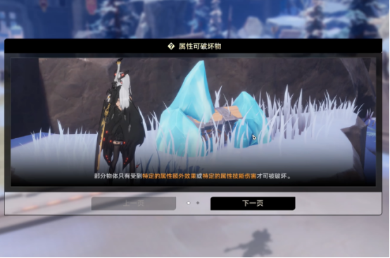 二重螺旋冰晶解析_wishdown.com 二重螺旋冰晶解析_wishdown.com