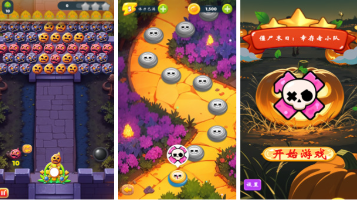 有趣的幸存者游戏下载推荐_wishdown.com 有趣的幸存者游戏下载推荐_wishdown.com