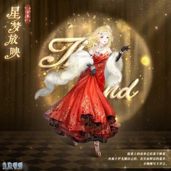 奇迹暖暖新套装奇渊之屿_wishdown.com 奇迹暖暖新套装奇渊之屿_wishdown.com