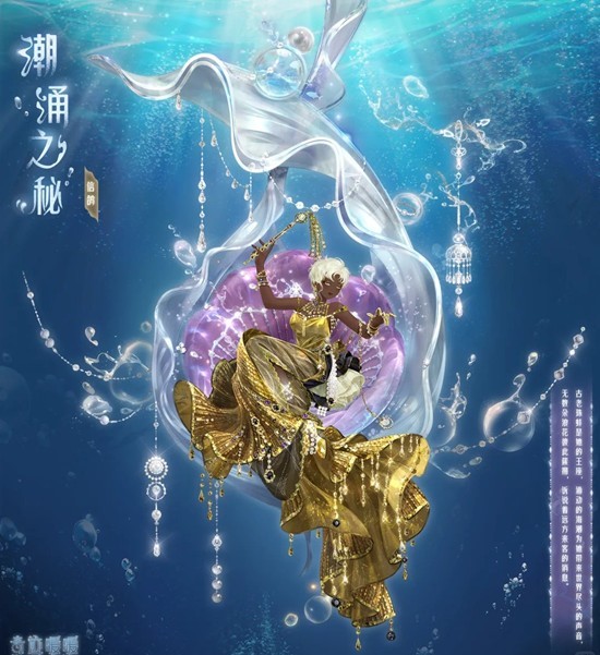 奇迹暖暖新套装奇渊之屿_wishdown.com 奇迹暖暖新套装奇渊之屿_wishdown.com