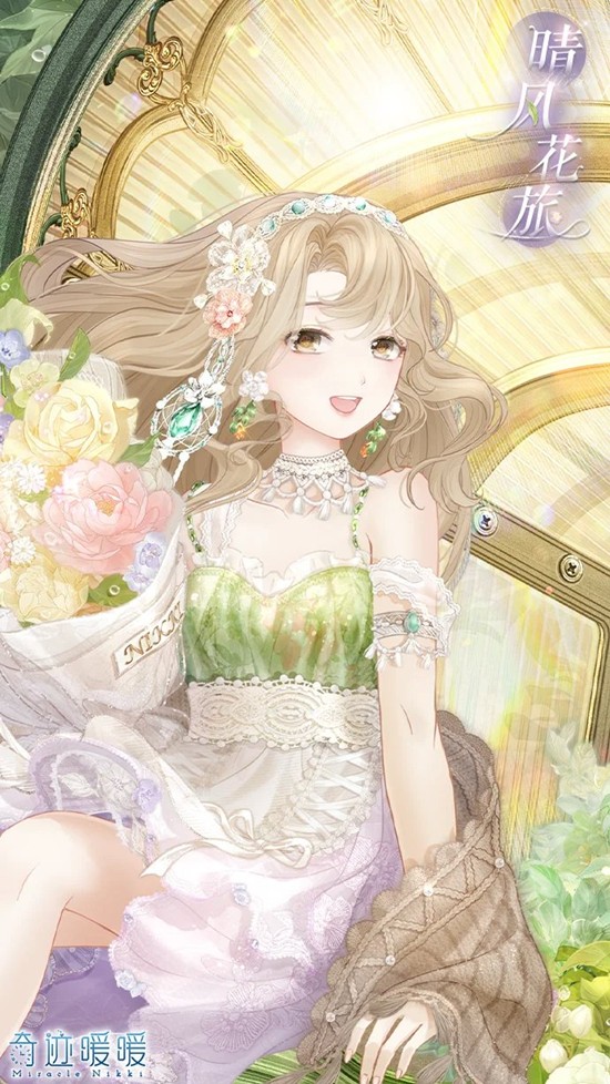 奇迹暖暖新套装奇渊之屿_wishdown.com 奇迹暖暖新套装奇渊之屿_wishdown.com