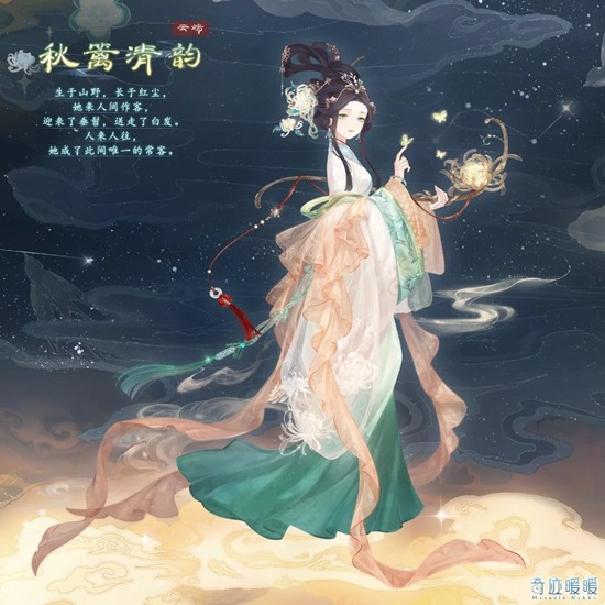 奇迹暖暖新套装奇渊之屿_wishdown.com 奇迹暖暖新套装奇渊之屿_wishdown.com