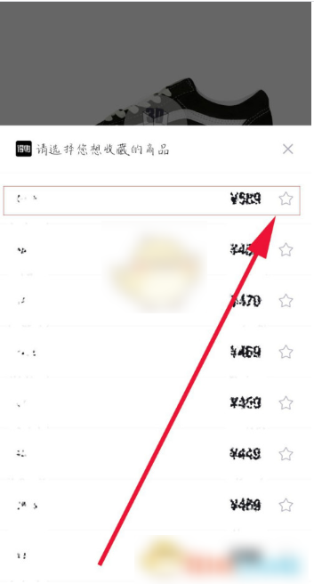 得物怎么一起买两件 得物合并付款方法_wishdown.com 得物怎么一起买两件 得物合并付款方法_wishdown.com