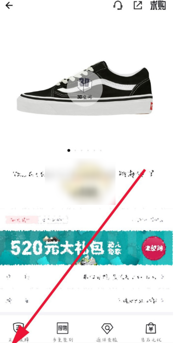 得物怎么一起买两件 得物合并付款方法_wishdown.com 得物怎么一起买两件 得物合并付款方法_wishdown.com