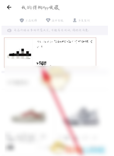 得物怎么一起买两件 得物合并付款方法_wishdown.com 得物怎么一起买两件 得物合并付款方法_wishdown.com