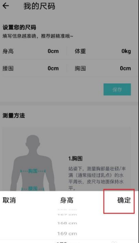 得物如何换尺码 得物如何设置我的尺码_wishdown.com 得物如何换尺码 得物如何设置我的尺码_wishdown.com