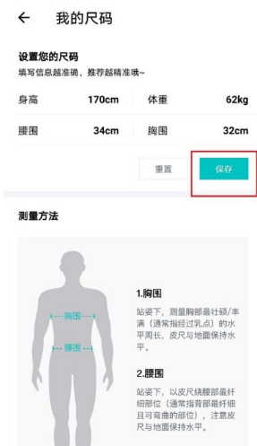 得物如何换尺码 得物如何设置我的尺码_wishdown.com 得物如何换尺码 得物如何设置我的尺码_wishdown.com