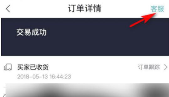 得物如何退货步骤 得物如何申请退货_wishdown.com 得物如何退货步骤 得物如何申请退货_wishdown.com