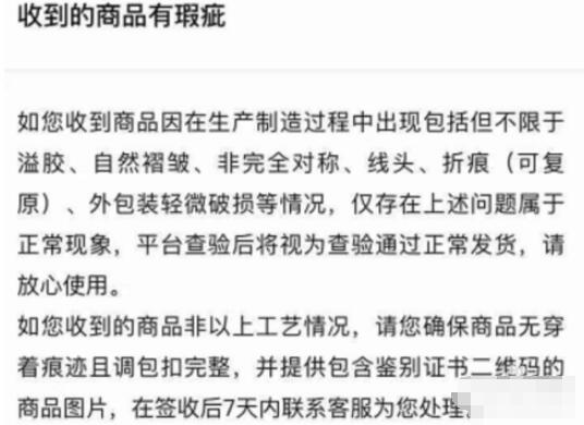 得物如何退货步骤 得物如何申请退货_wishdown.com 得物如何退货步骤 得物如何申请退货_wishdown.com