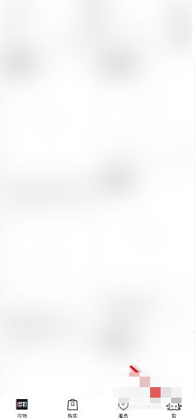 毒app如何看自己的评论 得物app如何看评论和消息_wishdown.com 毒app如何看自己的评论 得物app如何看评论和消息_wishdown.com