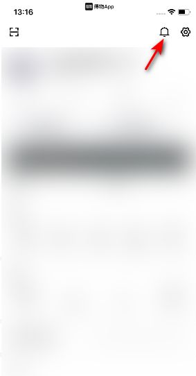 毒app如何看自己的评论 得物app如何看评论和消息_wishdown.com 毒app如何看自己的评论 得物app如何看评论和消息_wishdown.com