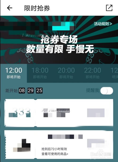 得物如何获取优惠券和其他的优惠途径?得物怎么领优惠券_wishdown.com 得物如何获取优惠券和其他的优惠途径?得物怎么领优惠券_wishdown.com