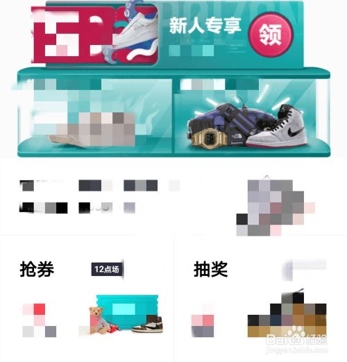 得物如何获取优惠券和其他的优惠途径?得物怎么领优惠券_wishdown.com 得物如何获取优惠券和其他的优惠途径?得物怎么领优惠券_wishdown.com