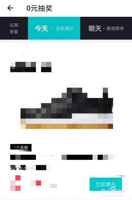 得物如何获取优惠券和其他的优惠途径?得物怎么领优惠券_wishdown.com 得物如何获取优惠券和其他的优惠途径?得物怎么领优惠券_wishdown.com