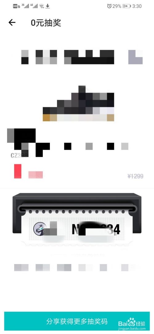 得物如何获取优惠券和其他的优惠途径?得物怎么领优惠券_wishdown.com 得物如何获取优惠券和其他的优惠途径?得物怎么领优惠券_wishdown.com