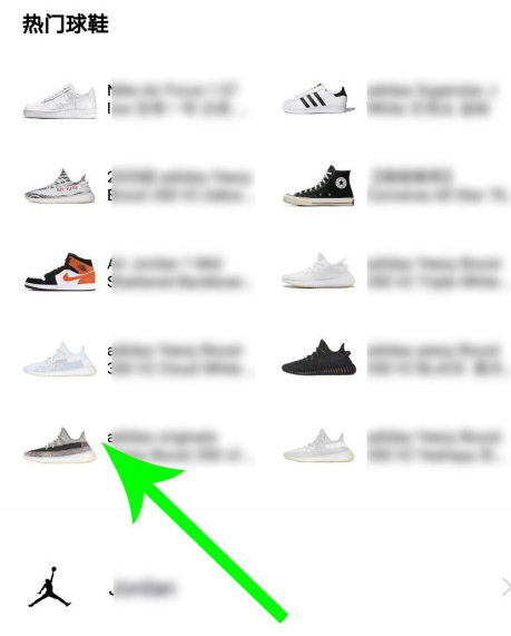 得物怎么鉴别真假-得物app鉴别功能教程_wishdown.com 得物怎么鉴别真假-得物app鉴别功能教程_wishdown.com