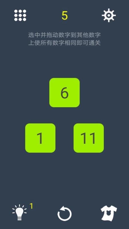 2025有趣的数学加减游戏推荐_wishdown.com 2025有趣的数学加减游戏推荐_wishdown.com