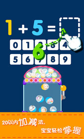 2025有趣的数学加减游戏推荐_wishdown.com 2025有趣的数学加减游戏推荐_wishdown.com